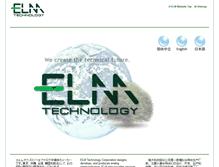 Tablet Screenshot of elm-tech.com